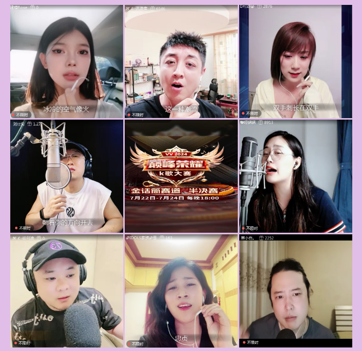 执白🎤V娱热点