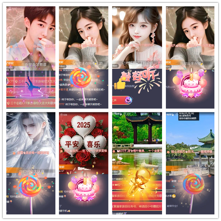 飘雪🎤V娱热点