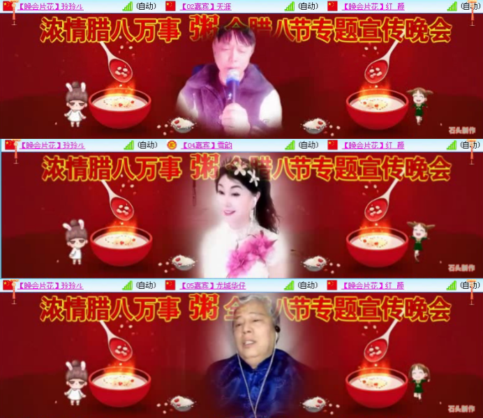 航航🎤V娱热点