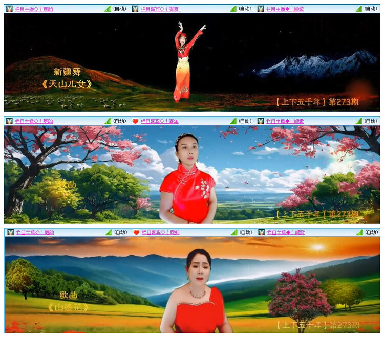 若雨🎤V娱热点