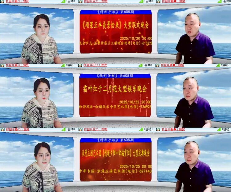 卓然🎤V娱热点