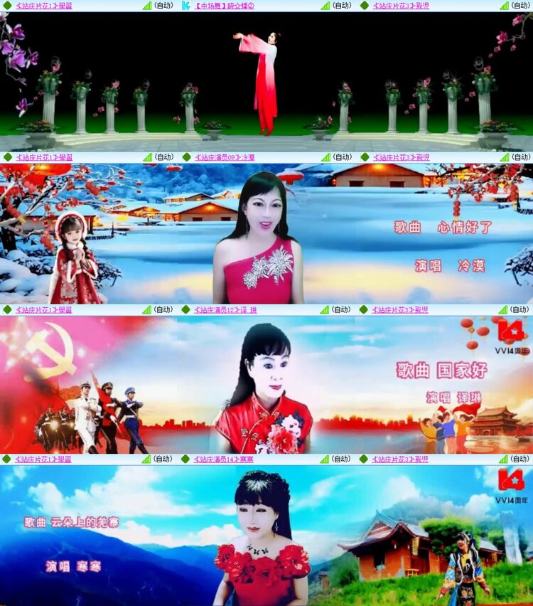 静一静🎤V娱热点