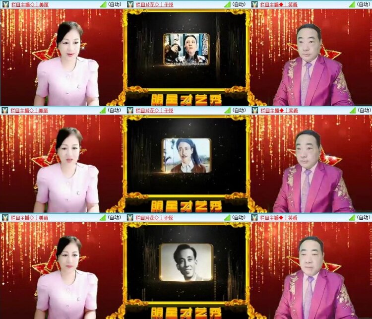 梅香🎤V娱热点