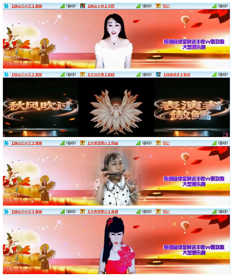 飘雪🎤V娱热点