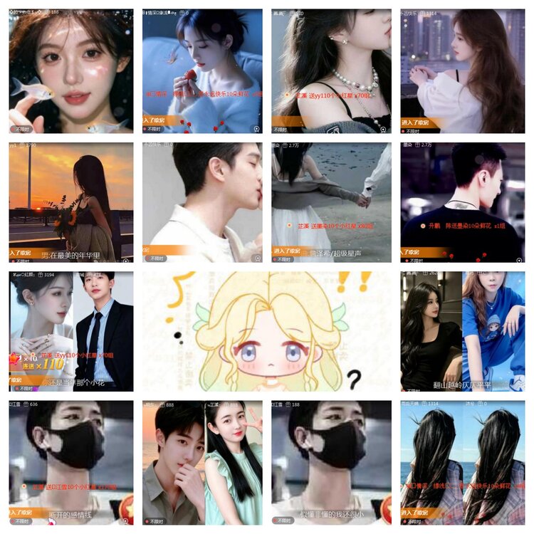 海燕🎤V娱热点