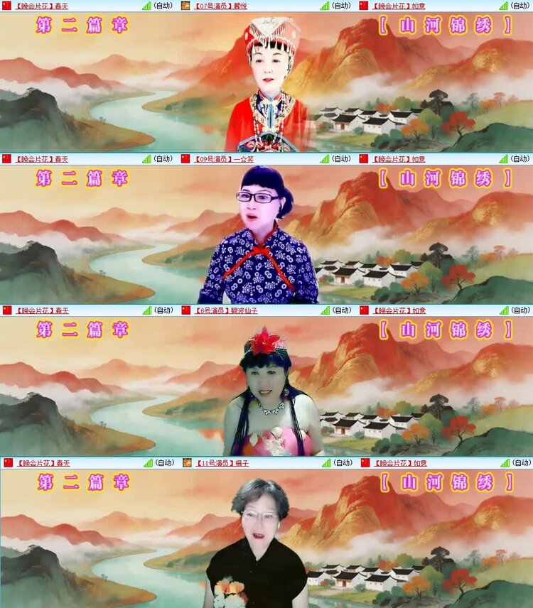曾经🎤V娱热点
