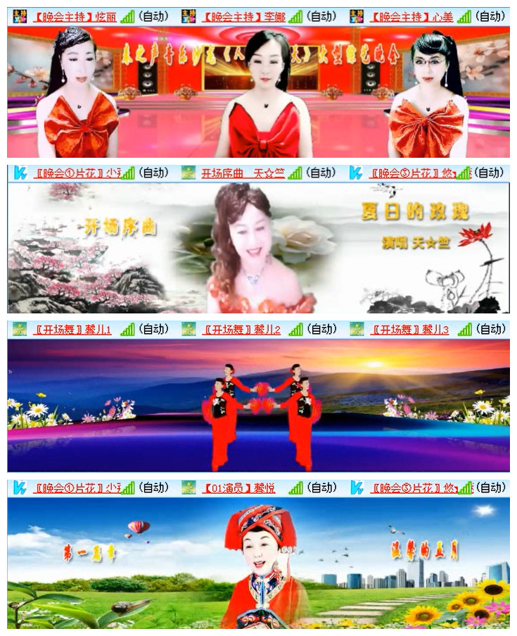 执白🎤V娱热点