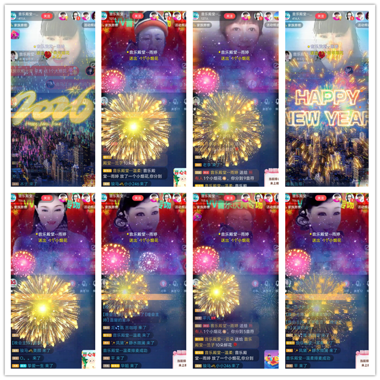 飘雪🎤V娱热点