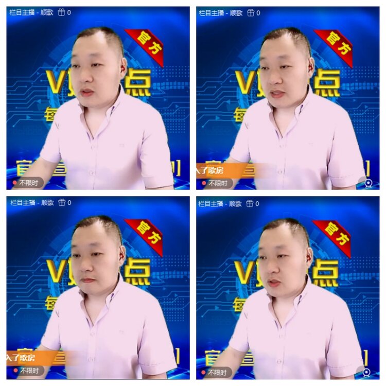 浓茶🎤V娱热点