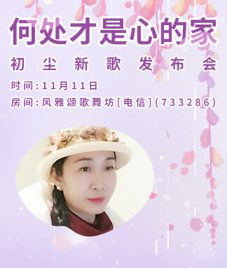 北斗🎤V娱热点