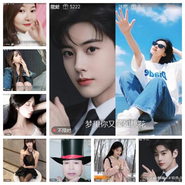 阿呆🎤V娱热点