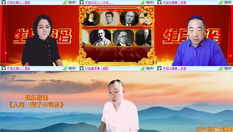 飞翔🎤V娱热点