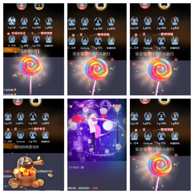 小浅🎤V娱热点