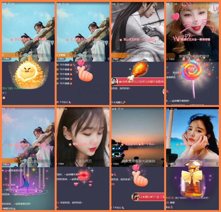 安然🎤V娱热点