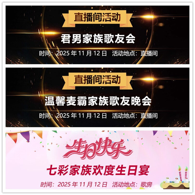 雪儿🎤V娱热点