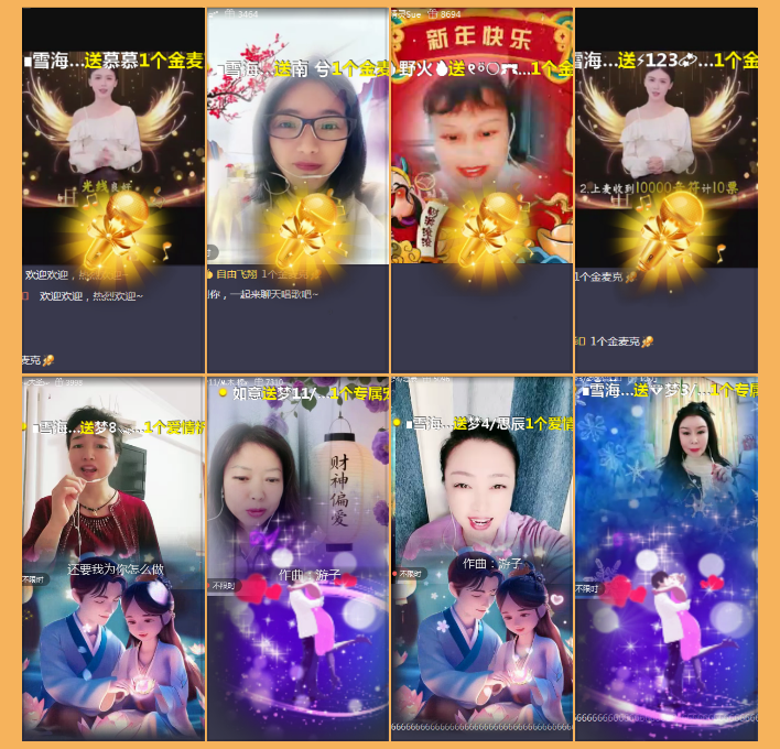 执白🎤V娱热点