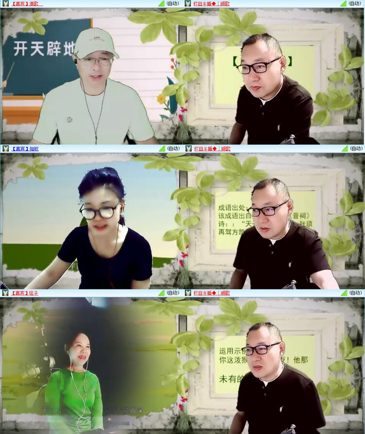 愉悦🎤V娱热点