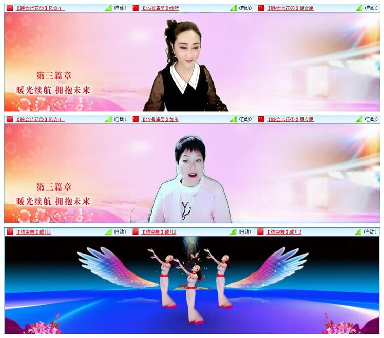 凡人🎤V娱热点