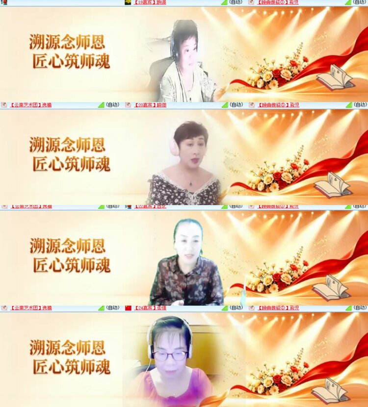 心玫🎤V娱热点