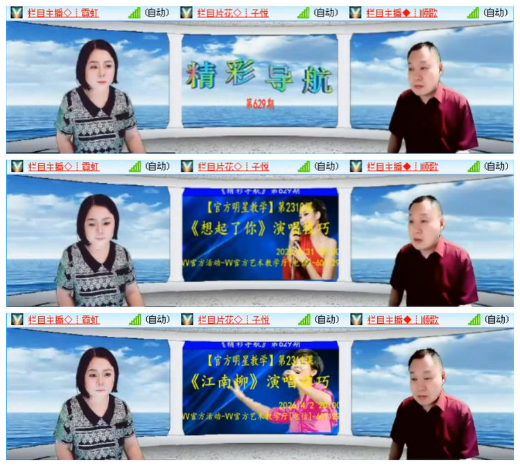 小路🎤V娱热点