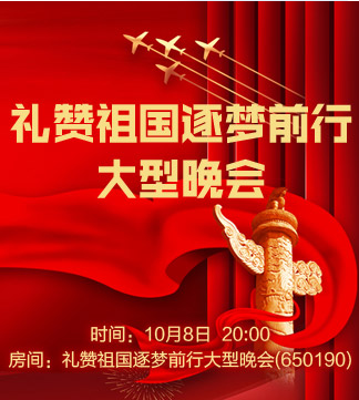 向日葵🎤V娱热点