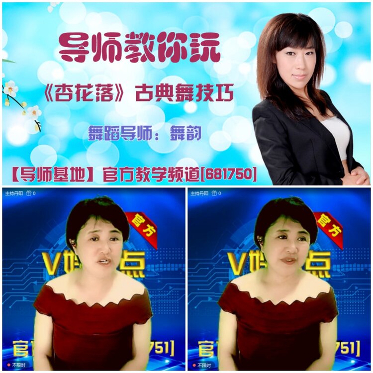 无言🎤V娱热点