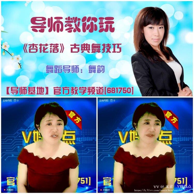 无言🎤V娱热点