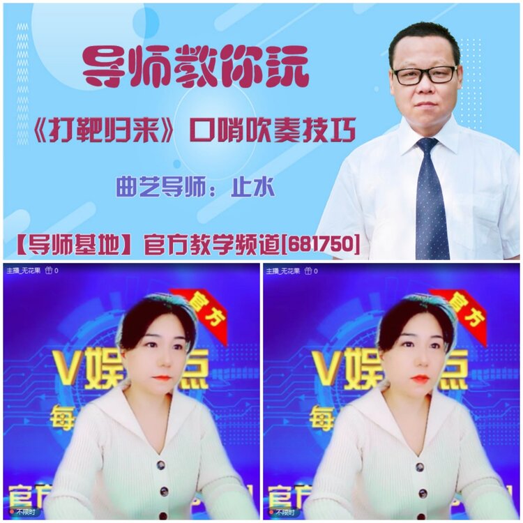 无言🎤V娱热点