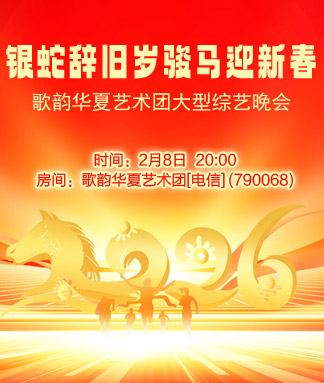 雪峰🎤V娱热点