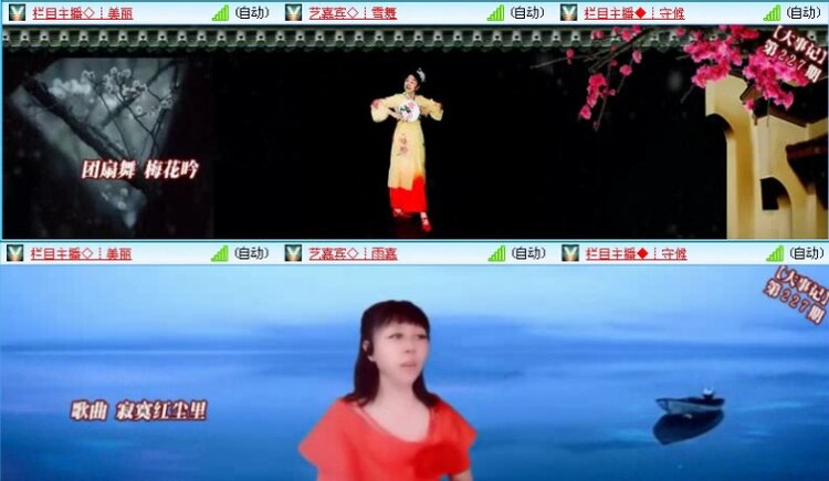航航🎤V娱热点