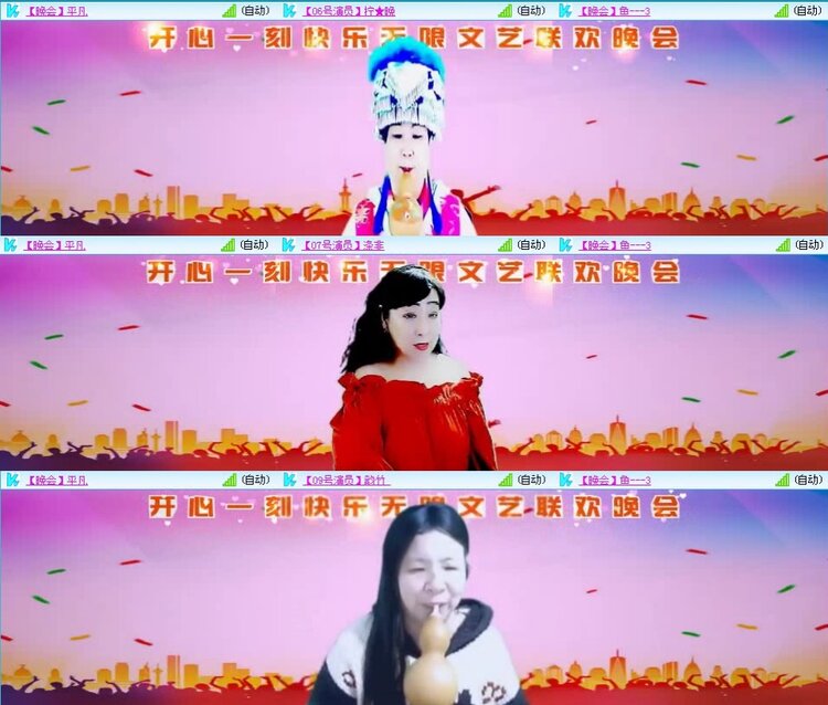 曾经🎤V娱热点