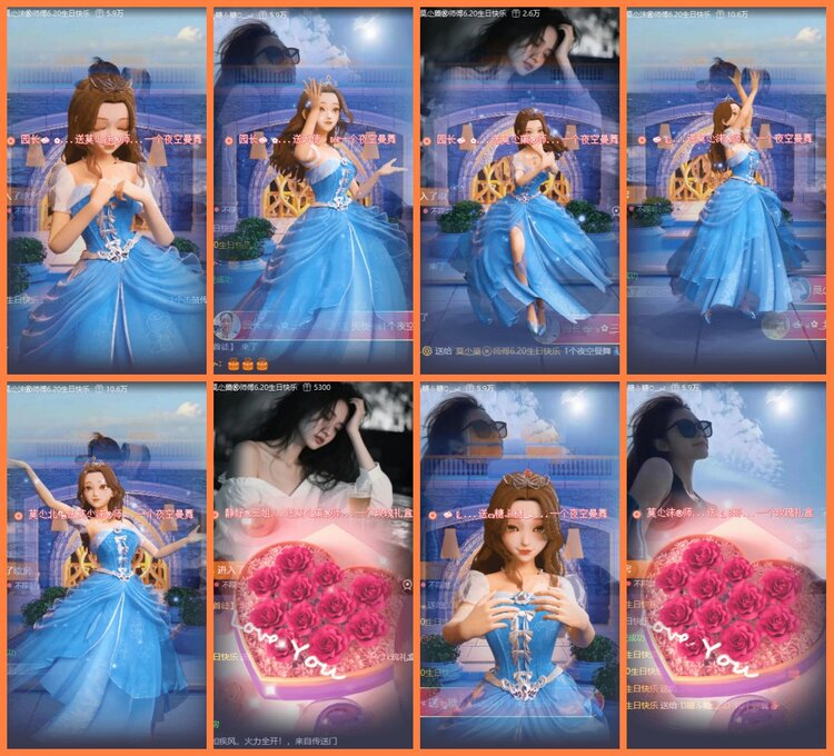 安然🎤V娱热点