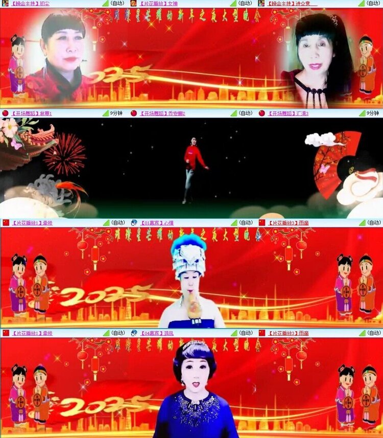 曾经🎤V娱热点