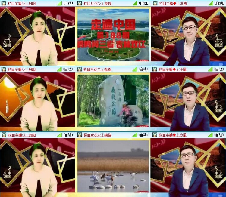 落雪🎤V娱热点