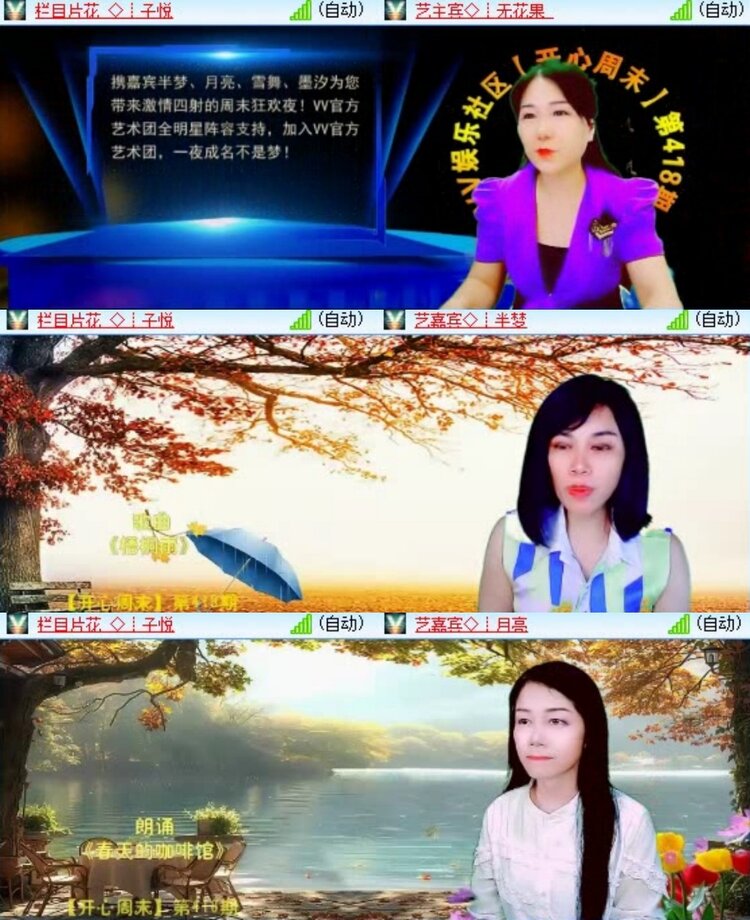 云中云🎤V娱热点
