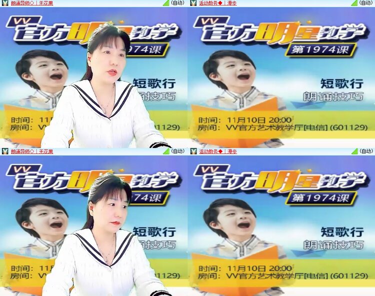 柠檬🎤V娱热点