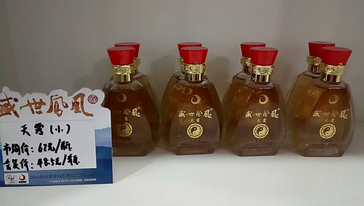 刘艳红茶酒一家
