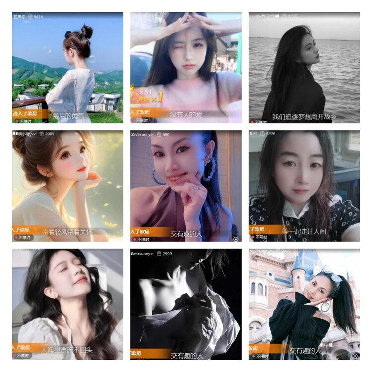 淡然🎤V娱热点