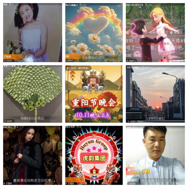 小浅🎤V娱热点