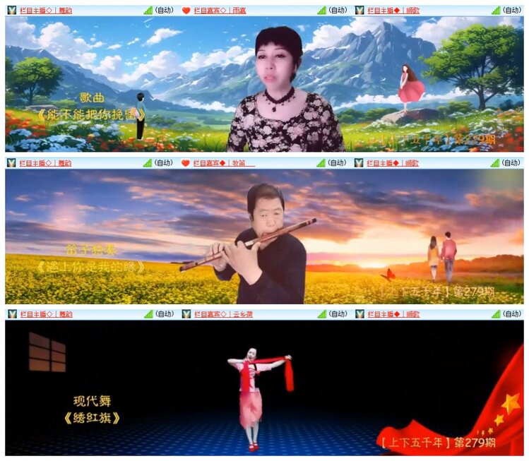 南风🎤V娱热点