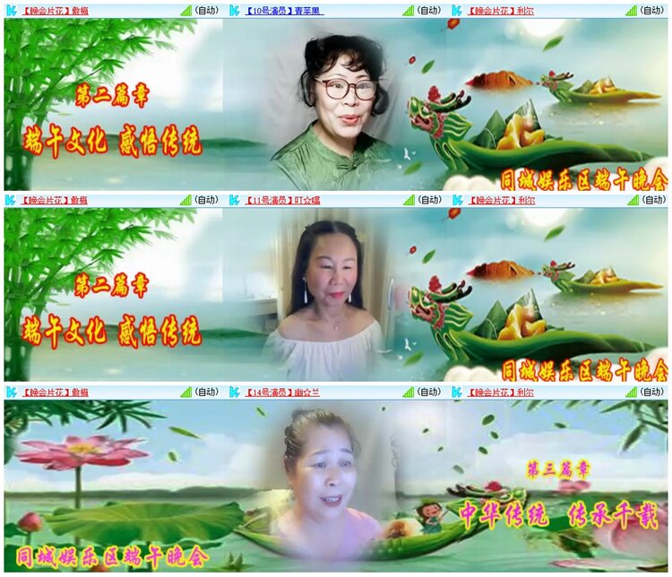 墨馨儿🎤V娱热点