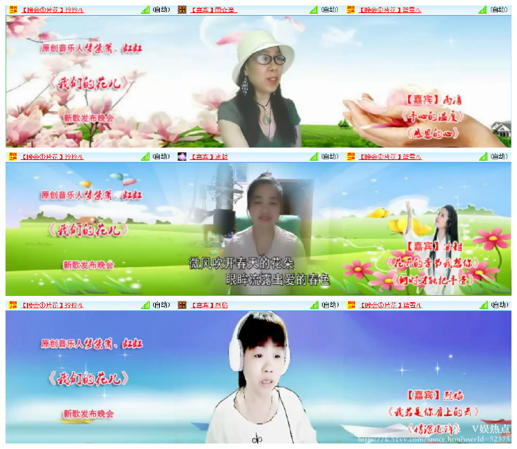 阿呆🎤V娱热点