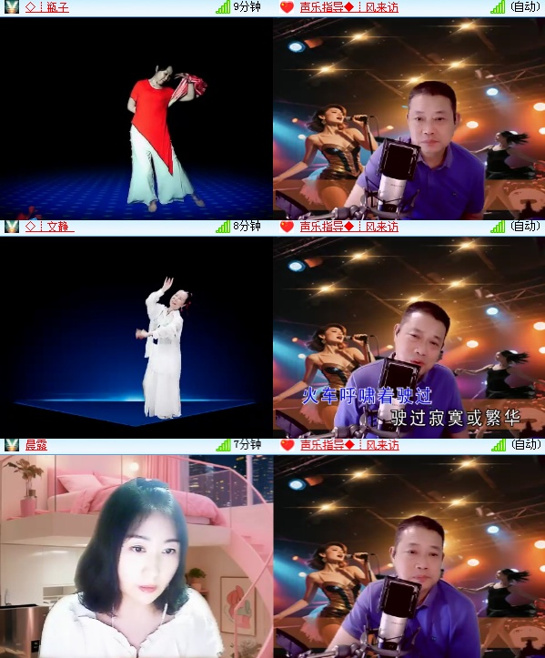 海燕🎤V娱热点