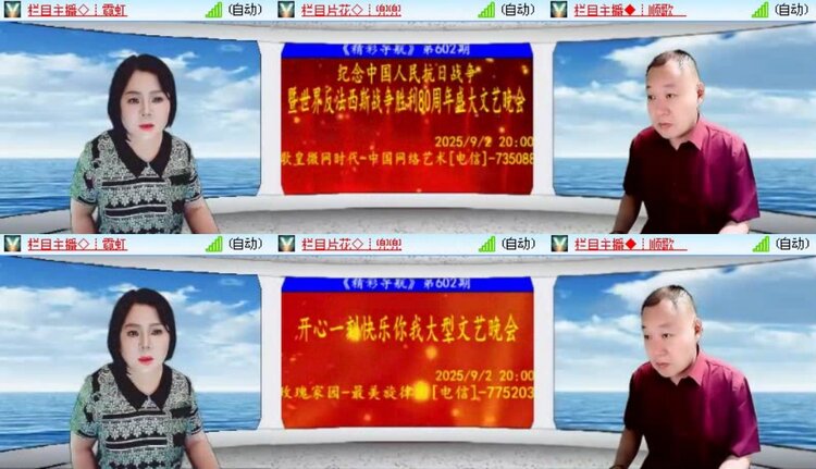 若雨🎤V娱热点