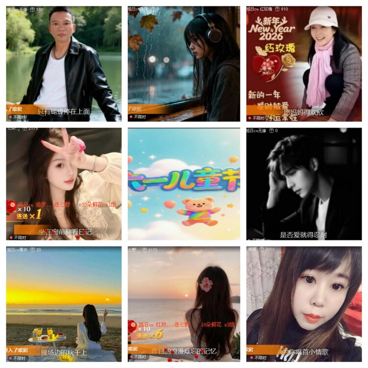 小六🎤V娱热点