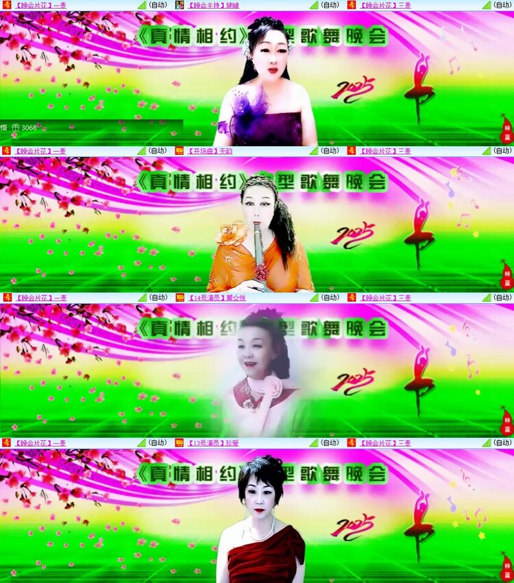 柠檬🎤V娱热点