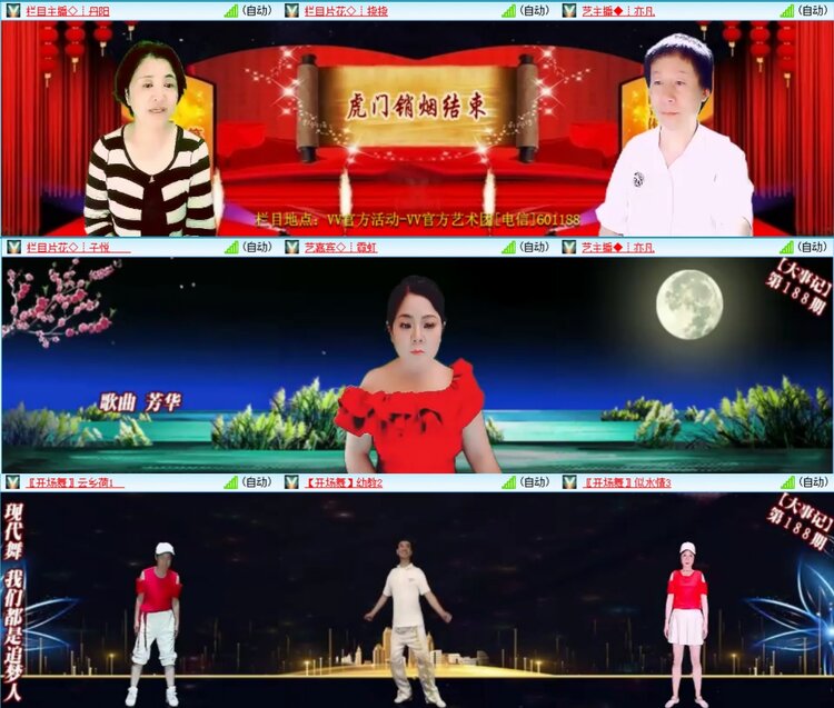 柠檬🎤V娱热点