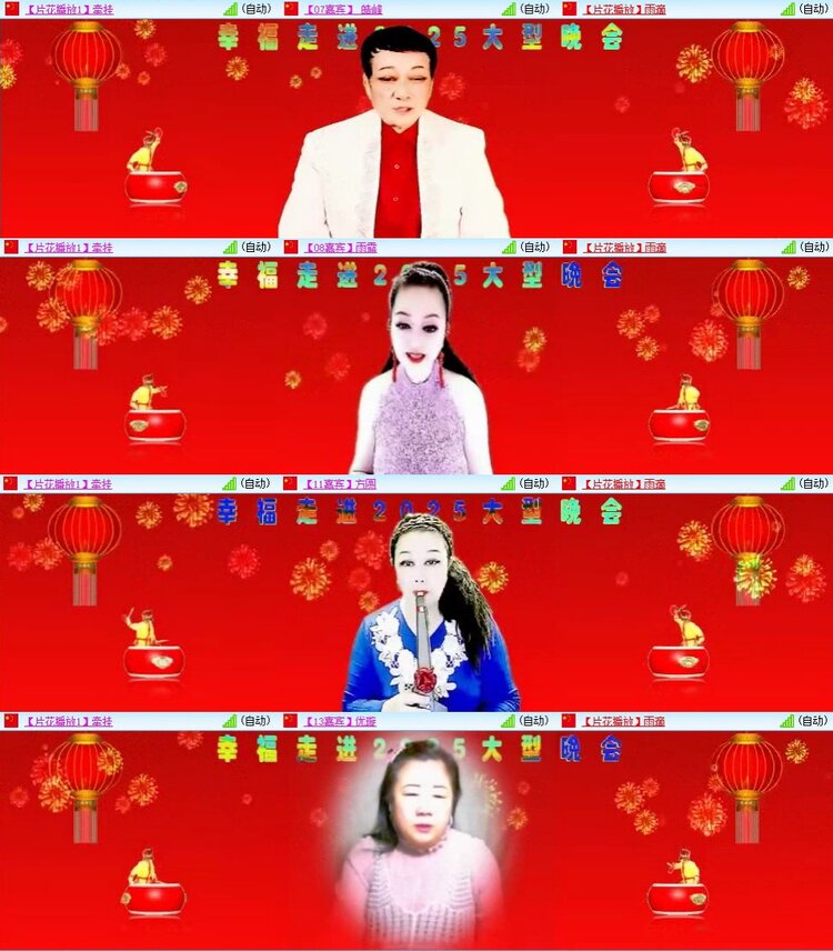 曾经🎤V娱热点