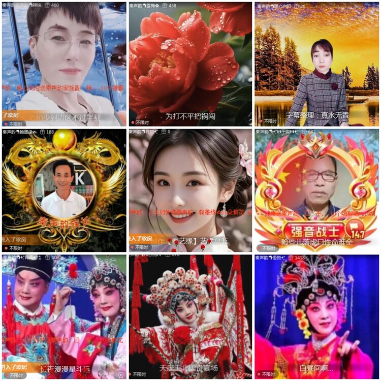 思点🎤V娱热点