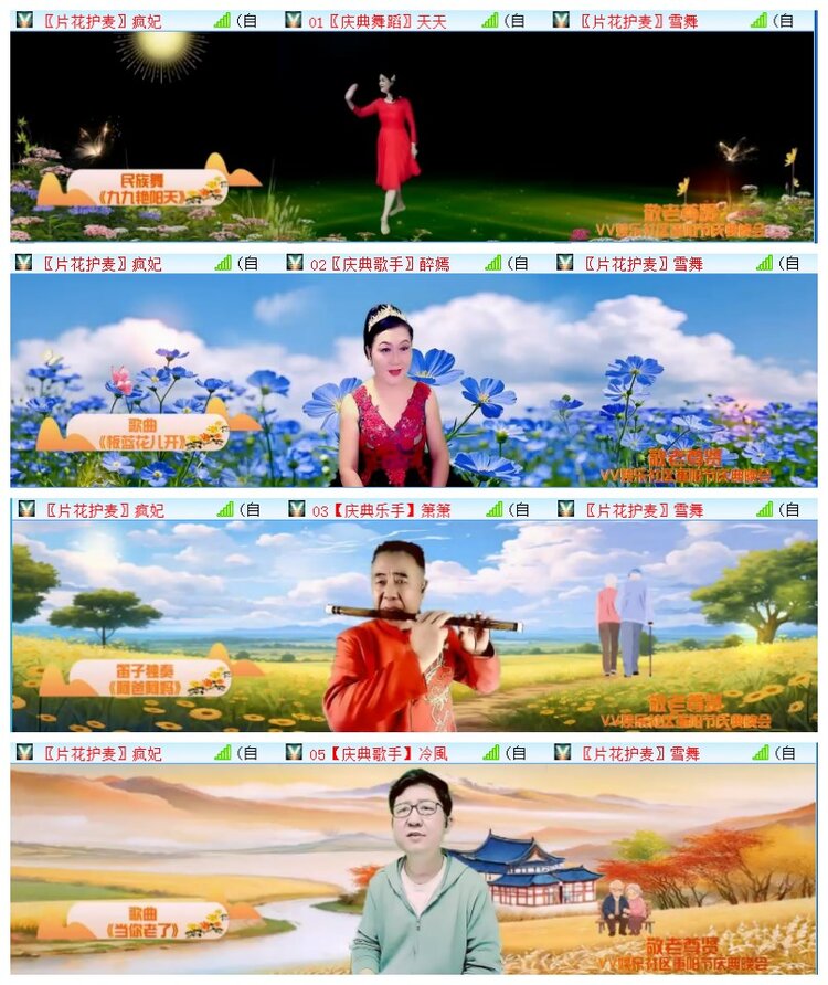 执白🎤V娱热点